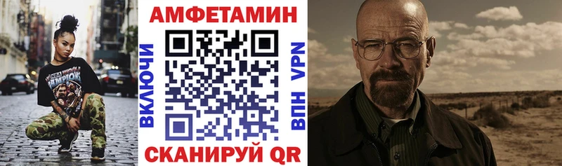 кракен   мориарти наркотические препараты  Amphetamine 98%  Россошь 