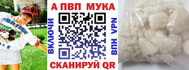 Альфа ПВП СК  Россошь 