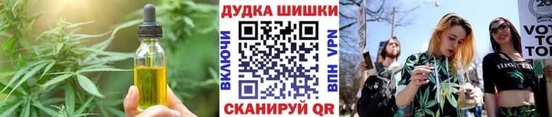Печенье с ТГК конопля Россошь