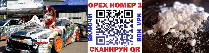 Кокаин Fish Scale  купить  цена  Россошь 