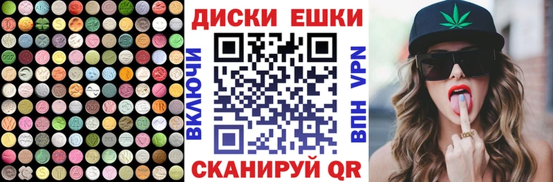 ЭКСТАЗИ 250 мг  Россошь 