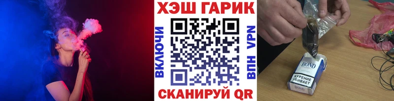 Гашиш хэш  кракен   Россошь 