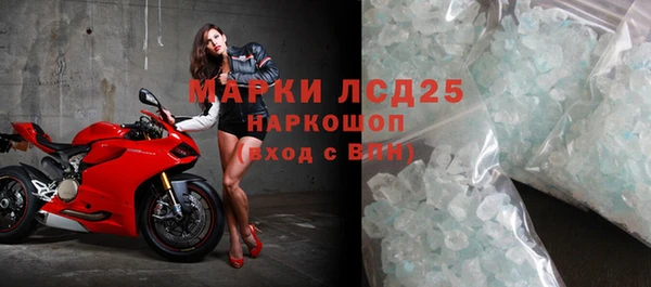 кокс Абаза