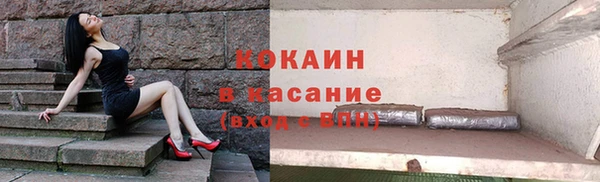 мяу мяу кристалл Абинск