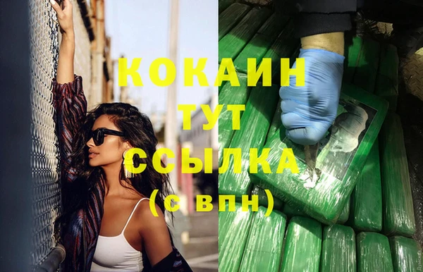 кокаин перу Абдулино