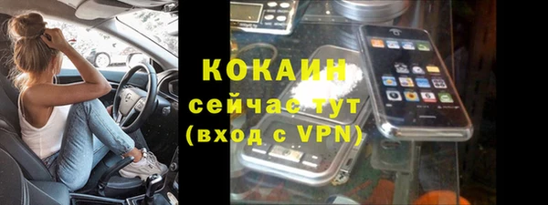кокаин перу Абдулино