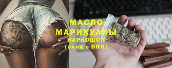 кокс Абаза