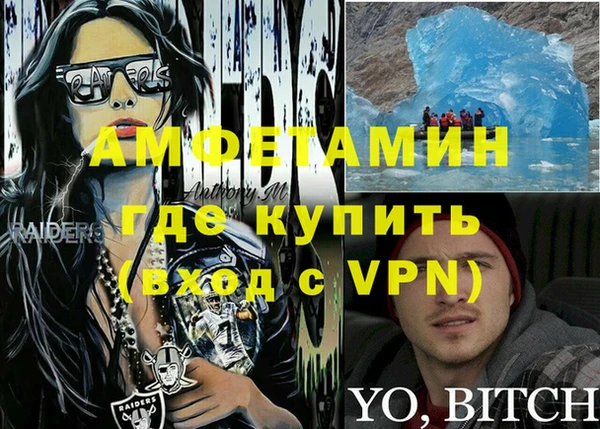 кокаин перу Абдулино