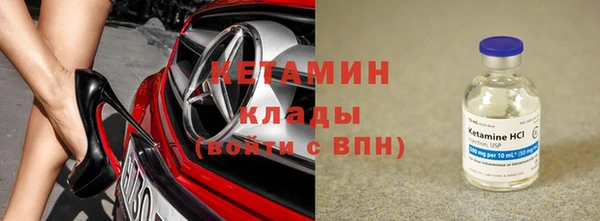 спайс Навашино
