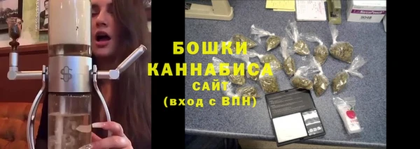 мяу мяу кристалл Абинск