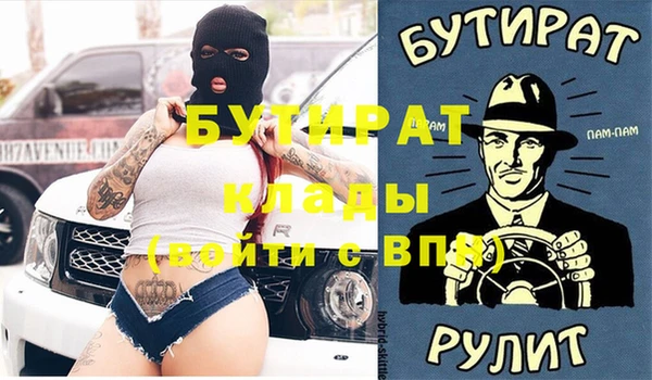 мяу мяу кристалл Абинск