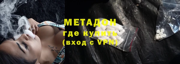 мяу мяу кристалл Абинск