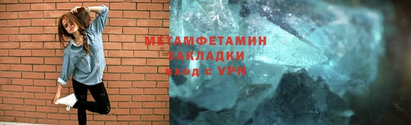 кокаин перу Абдулино