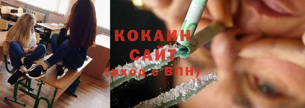 кокс Абаза