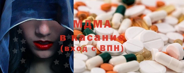 кокаин перу Абдулино