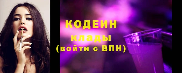 мяу мяу кристалл Абинск