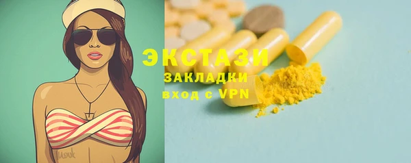 мяу мяу кристалл Абинск