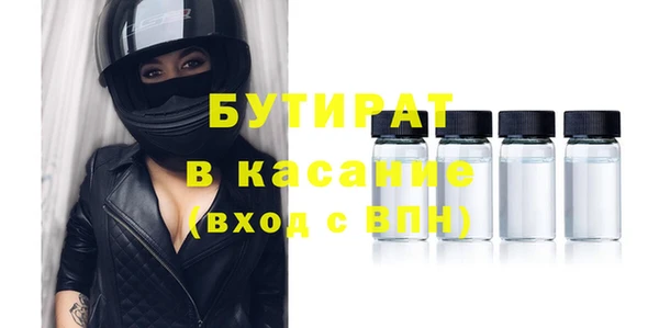 кокс Абаза