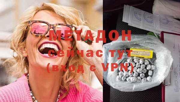 мяу мяу кристалл Абинск