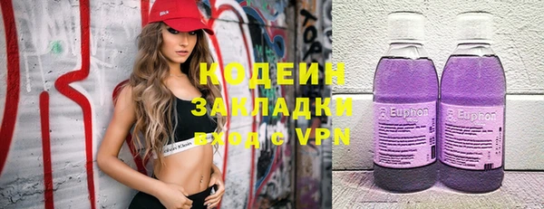 мяу мяу кристалл Абинск
