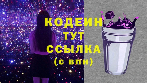 кокс Абаза