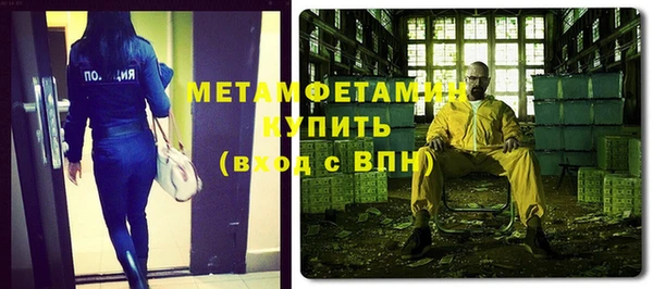 мяу мяу кристалл Абинск
