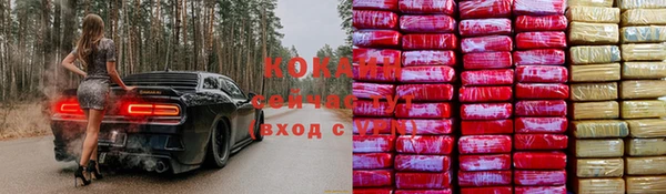 кокаин перу Абдулино