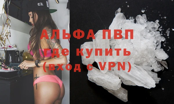 кокаин перу Абдулино