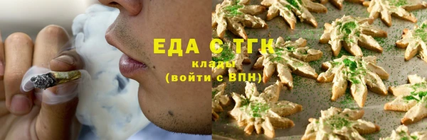 кокс Абаза