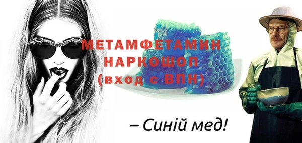 кокаин перу Абдулино