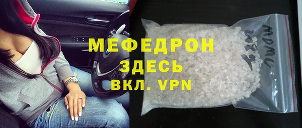 кокаин перу Абдулино