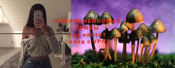 мяу мяу кристалл Абинск