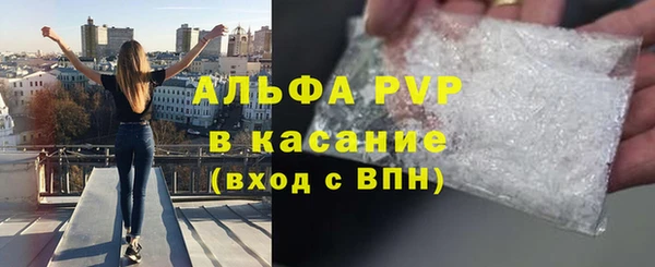 мяу мяу кристалл Абинск