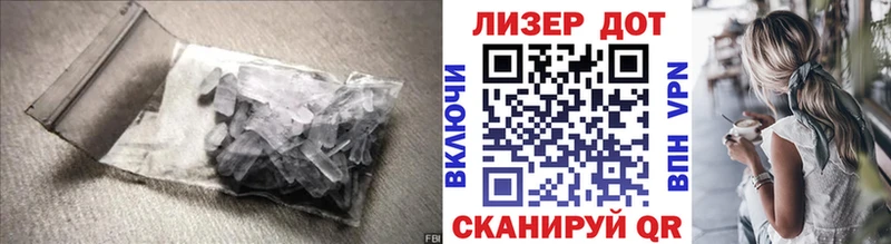маркетплейс клад  где продают   Россошь  ЛСД экстази кислота 