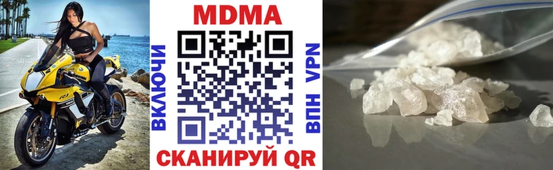 МДМА молли Россошь