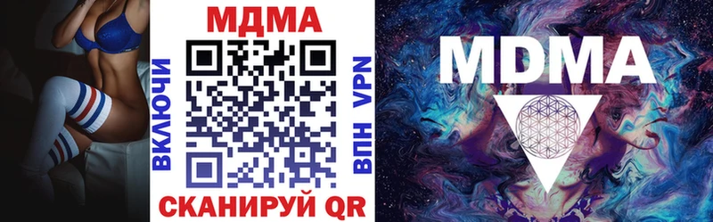 MDMA VHQ  цены   это какой сайт  Россошь 
