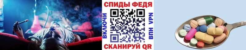 МЕТАМФЕТАМИН витя  мега вход  Россошь 