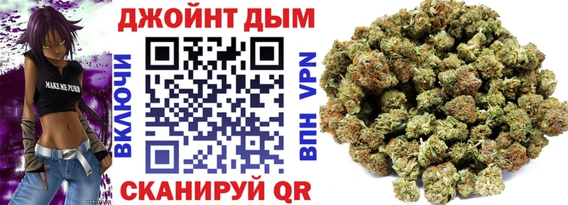 Каннабис гибрид Россошь